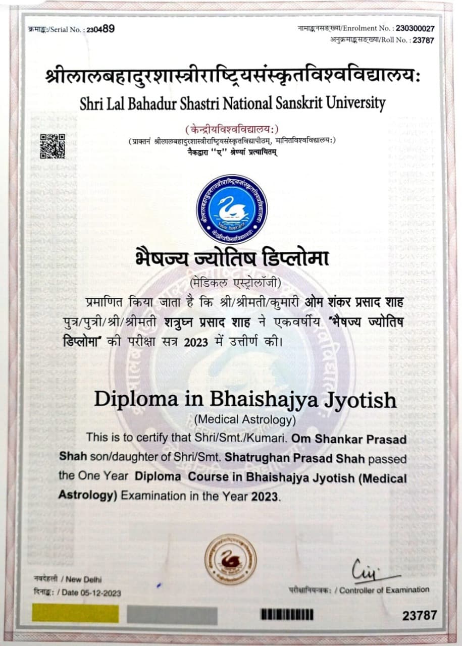 Certified Degree