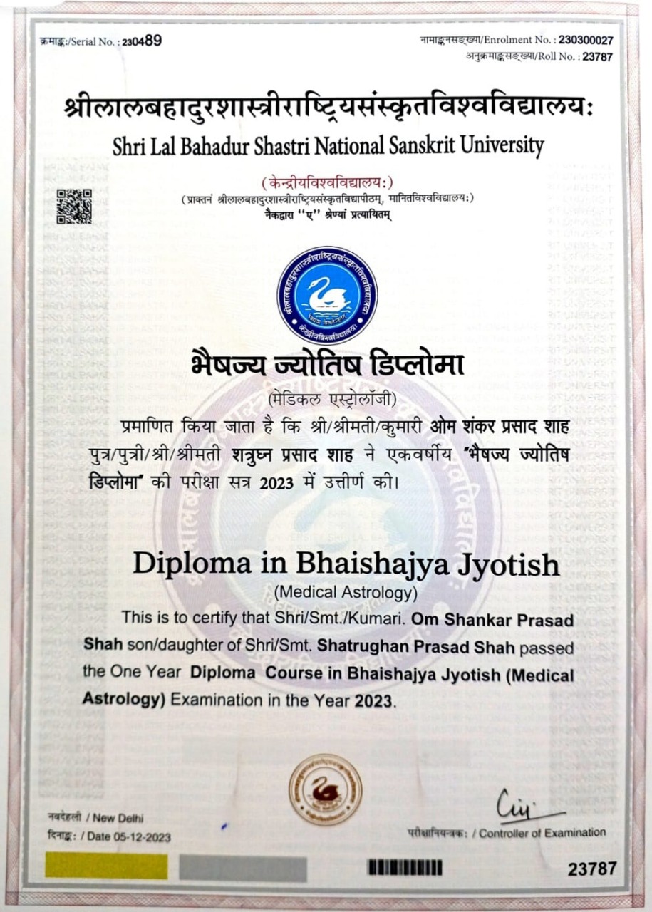 Certified Degree